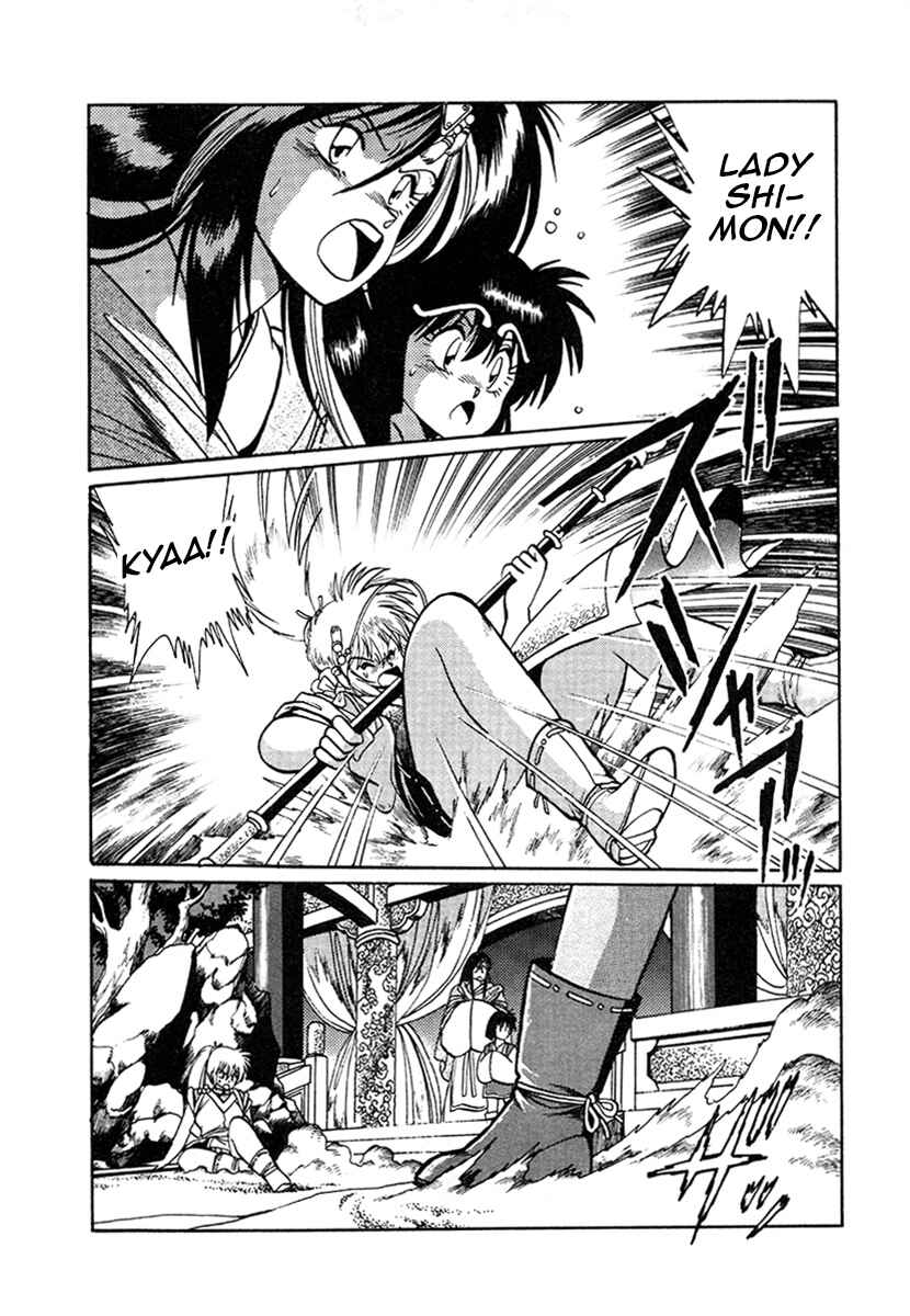 Page 2 Chapter 18 The Heroes of Galaxy Wars