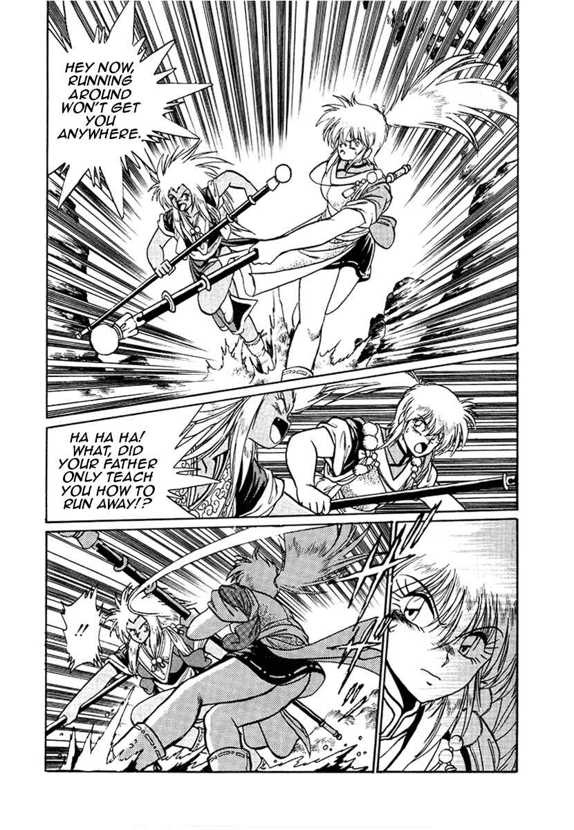 Page 5 Chapter 18 The Heroes of Galaxy Wars
