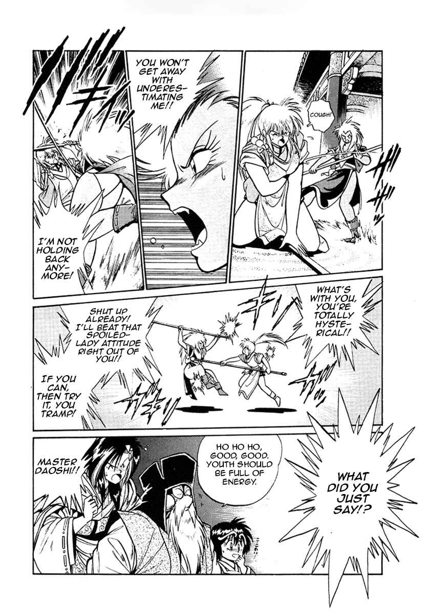 Page 7 Chapter 18 The Heroes of Galaxy Wars