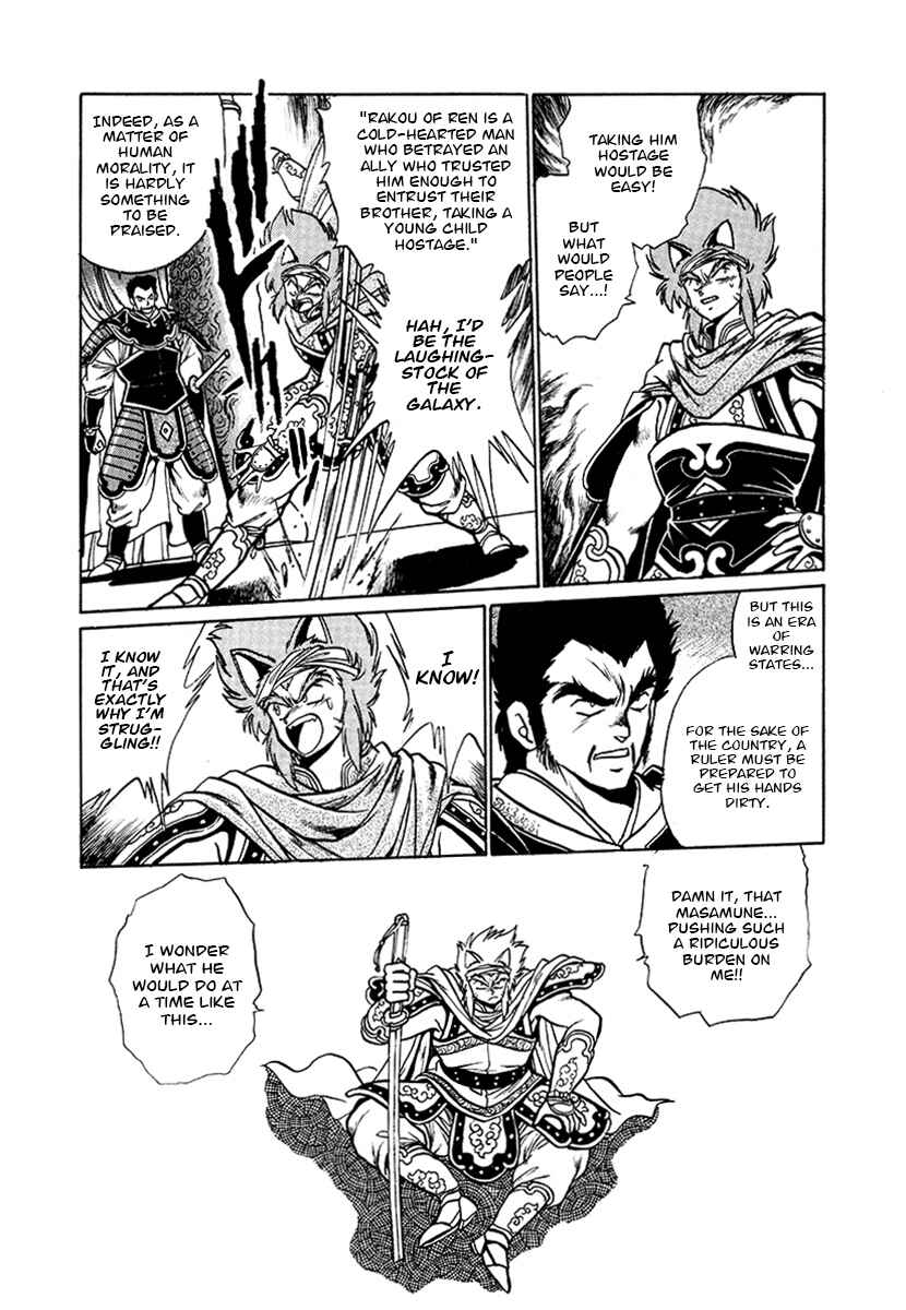 Page 10 Chapter 53 The Heroes of Galaxy Wars
