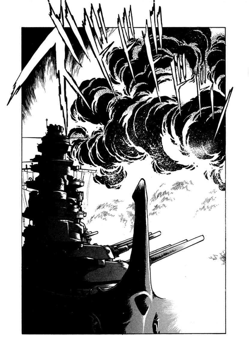 Page 2 Chapter 53 The Heroes of Galaxy Wars