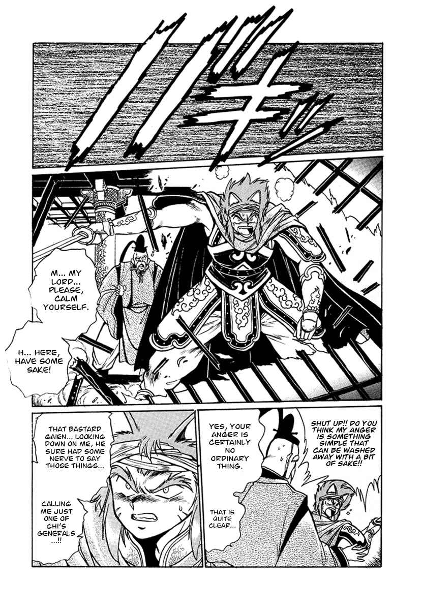 Page 8 Chapter 53 The Heroes of Galaxy Wars