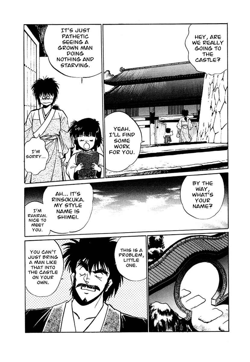 Page 13 Chapter 79 The Heroes of Galaxy Wars
