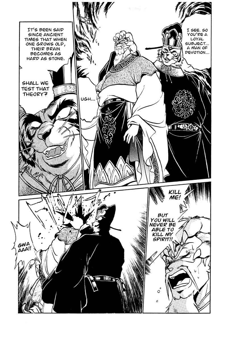 Page 2 Chapter 79 The Heroes of Galaxy Wars