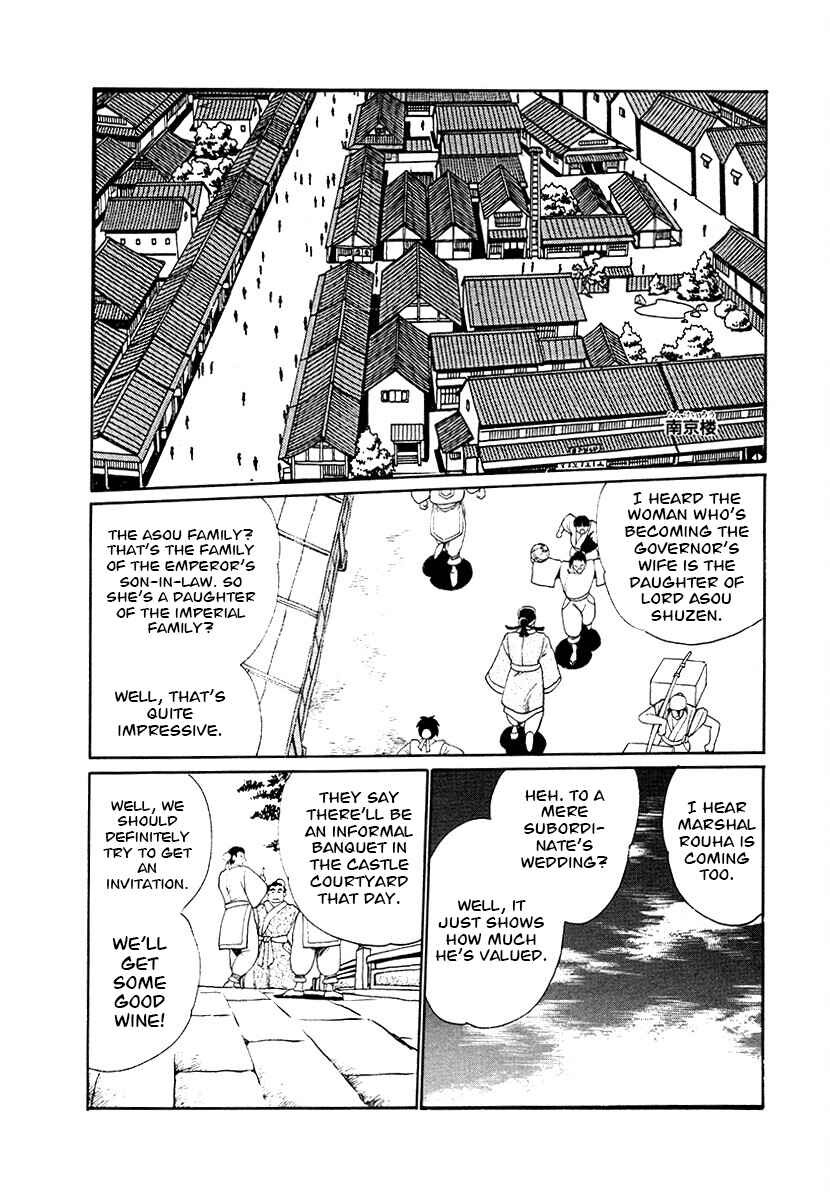 Page 7 Chapter 79 The Heroes of Galaxy Wars