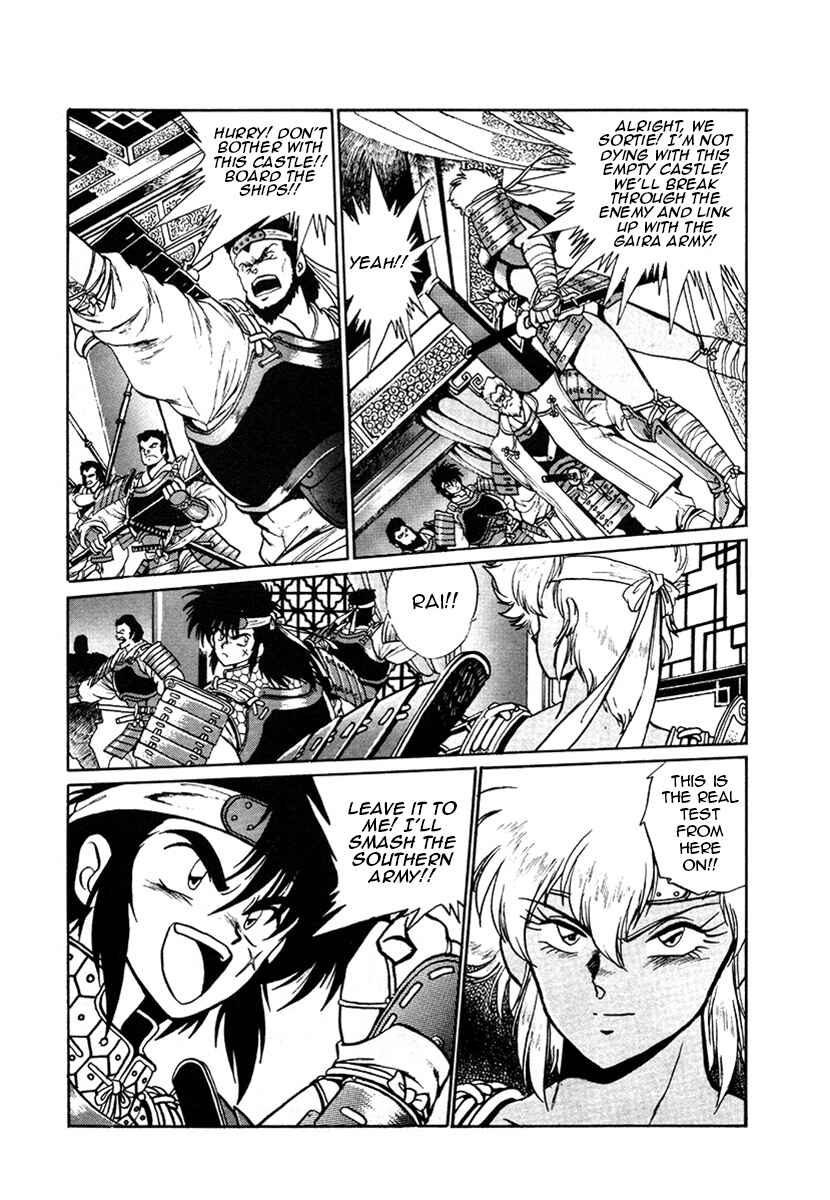 Page 11 Chapter 24 The Heroes of Galaxy Wars