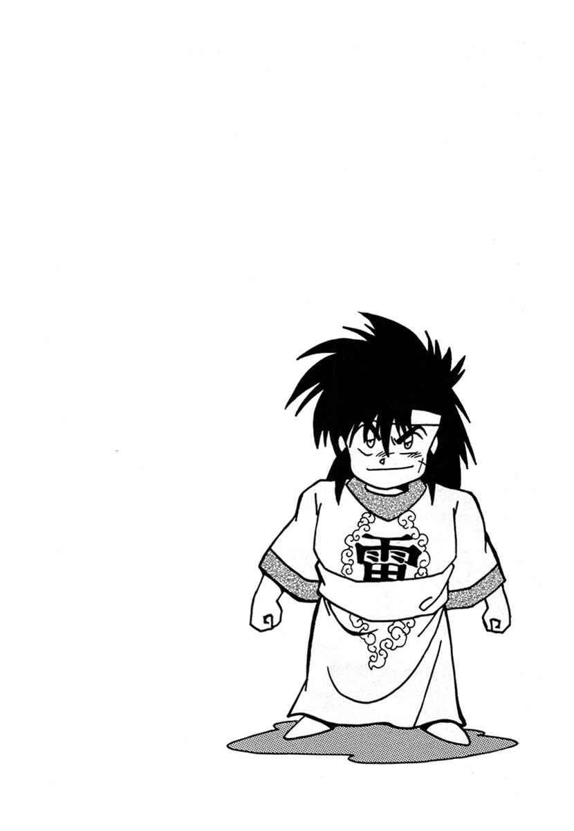 Page 16 Chapter 24 The Heroes of Galaxy Wars