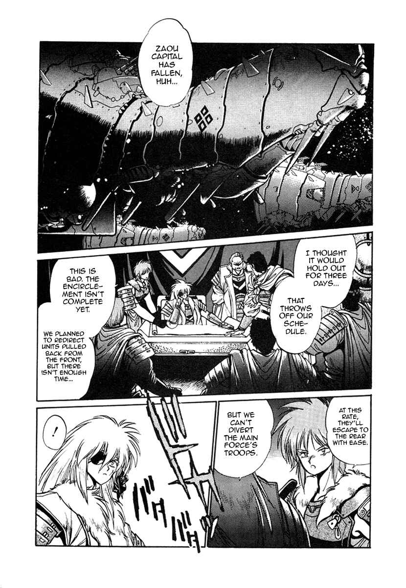Page 2 Chapter 24 The Heroes of Galaxy Wars