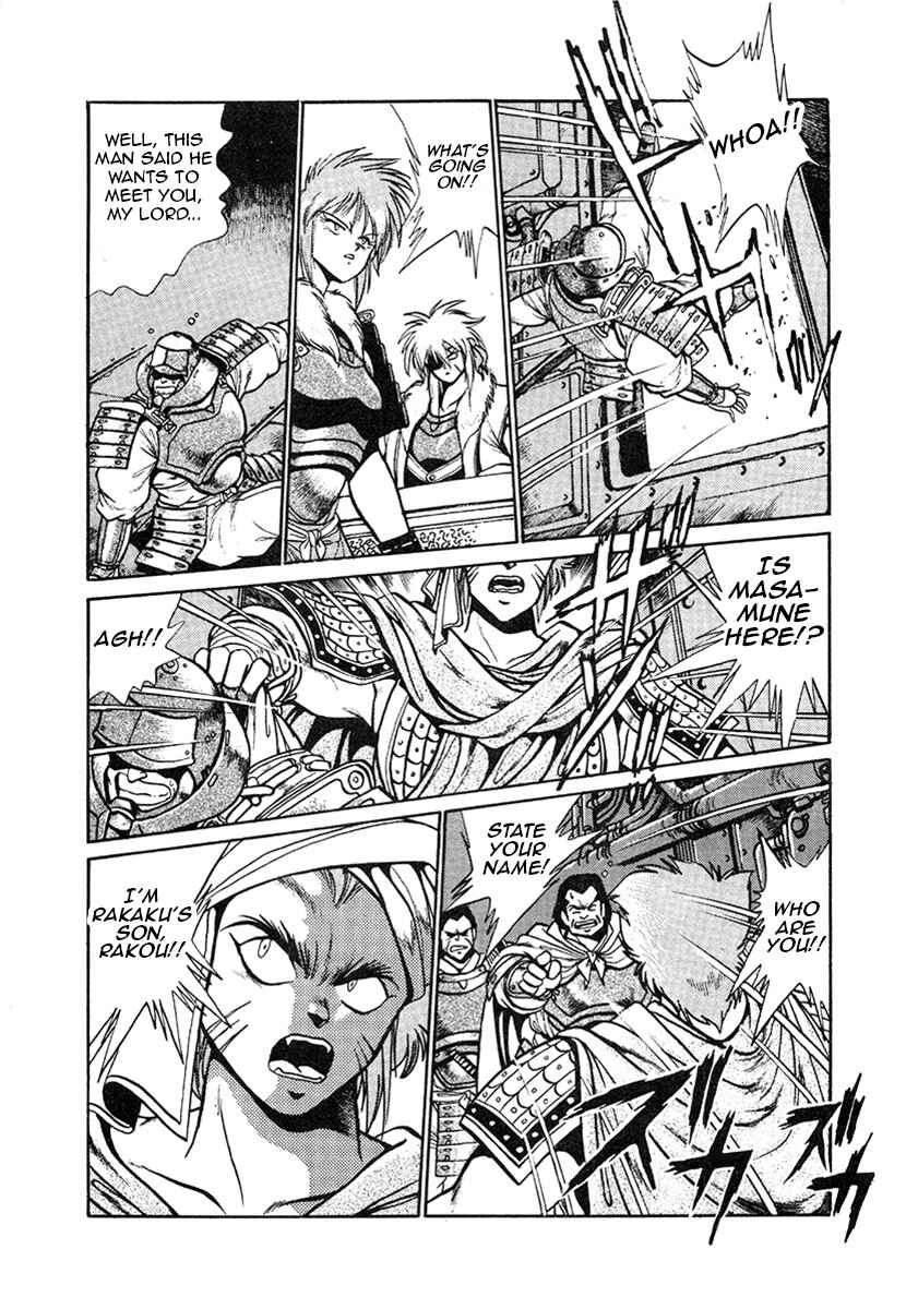 Page 3 Chapter 24 The Heroes of Galaxy Wars