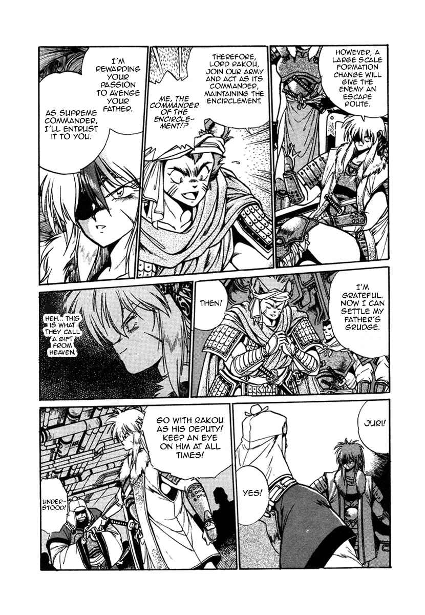 Page 6 Chapter 24 The Heroes of Galaxy Wars