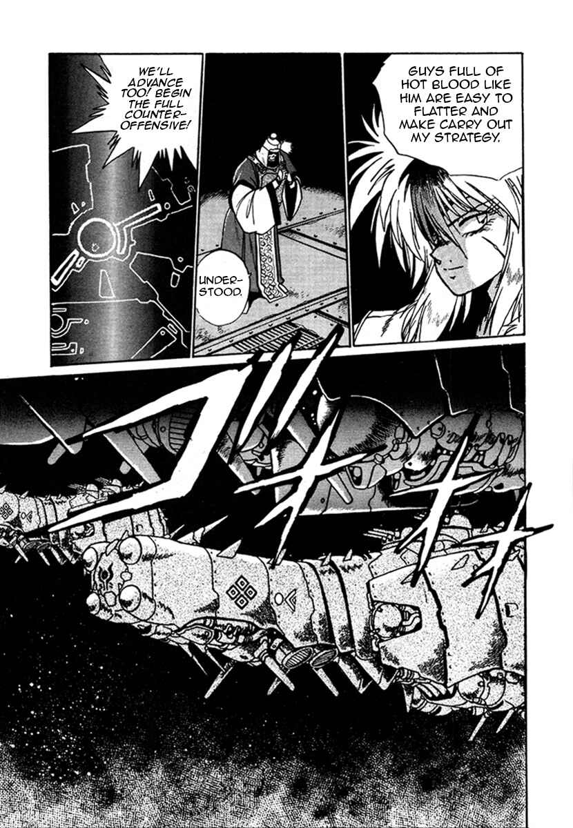 Page 7 Chapter 24 The Heroes of Galaxy Wars