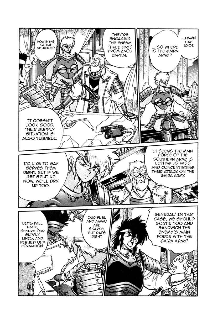 Page 9 Chapter 24 The Heroes of Galaxy Wars