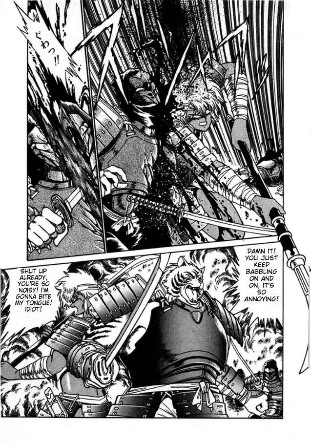 Page 11 Chapter 5 The Heroes of Galaxy Wars