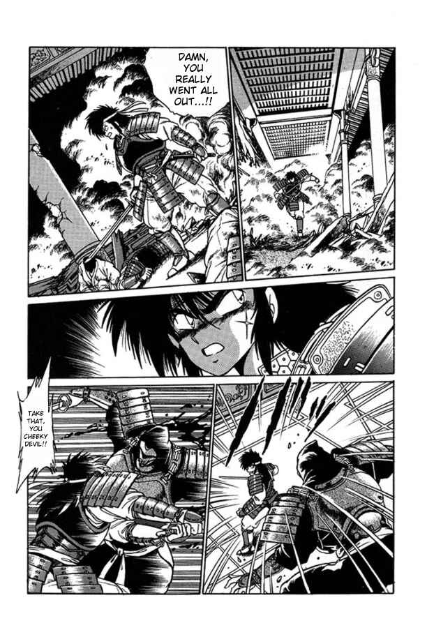 Page 12 Chapter 5 The Heroes of Galaxy Wars