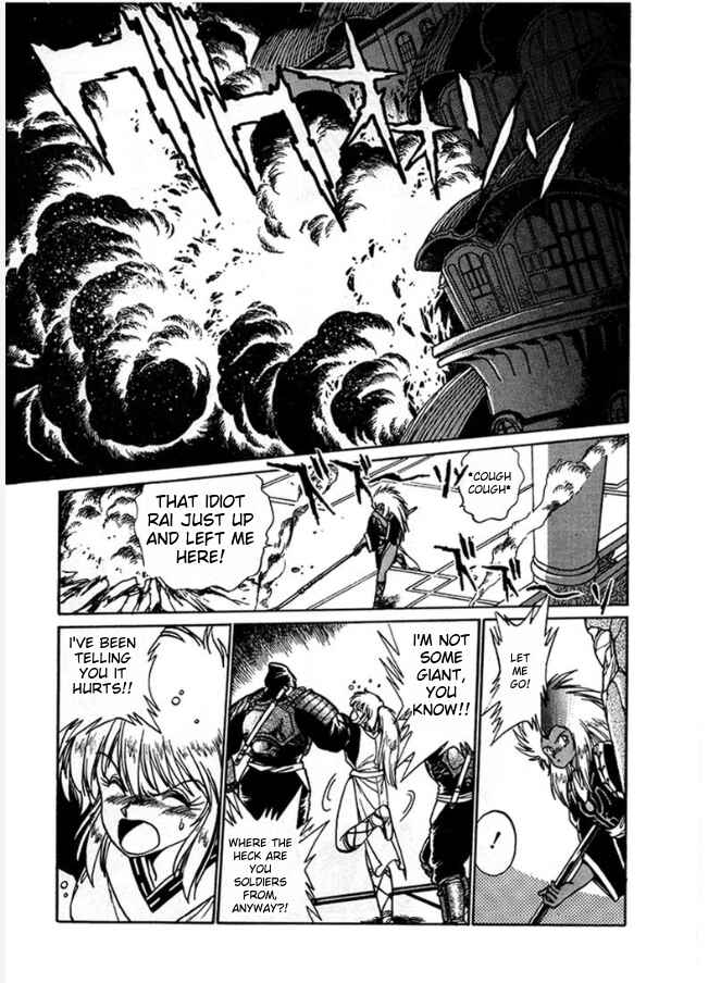 Page 15 Chapter 5 The Heroes of Galaxy Wars