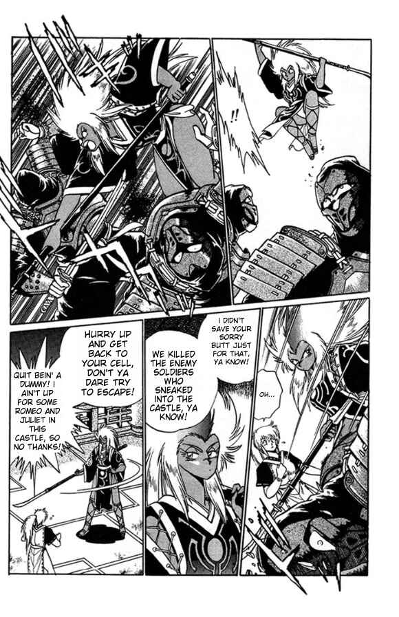 Page 16 Chapter 5 The Heroes of Galaxy Wars