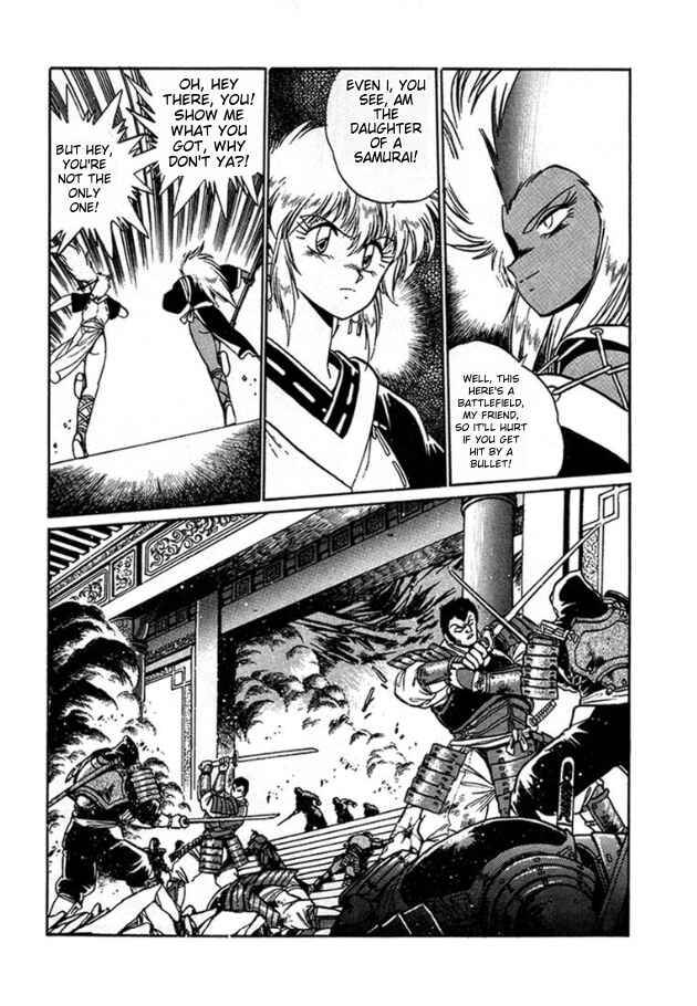 Page 17 Chapter 5 The Heroes of Galaxy Wars