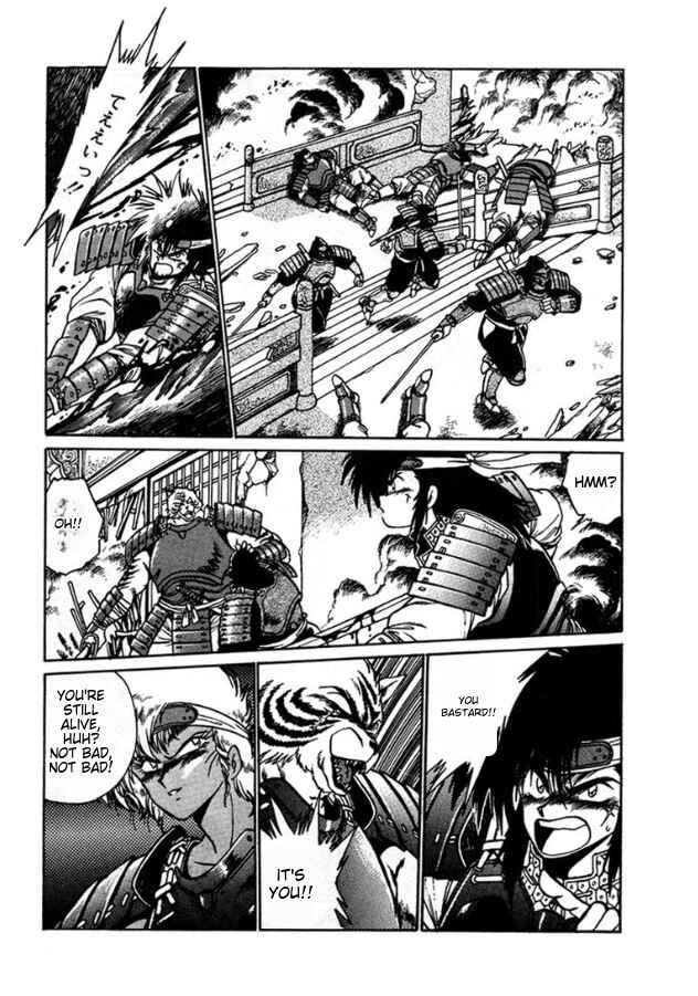 Page 19 Chapter 5 The Heroes of Galaxy Wars