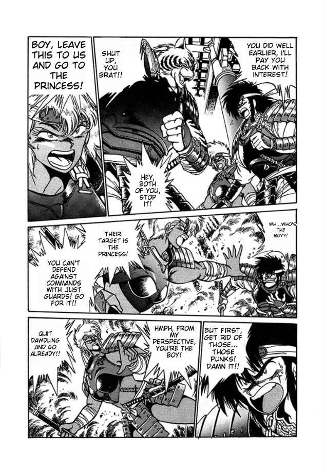 Page 20 Chapter 5 The Heroes of Galaxy Wars