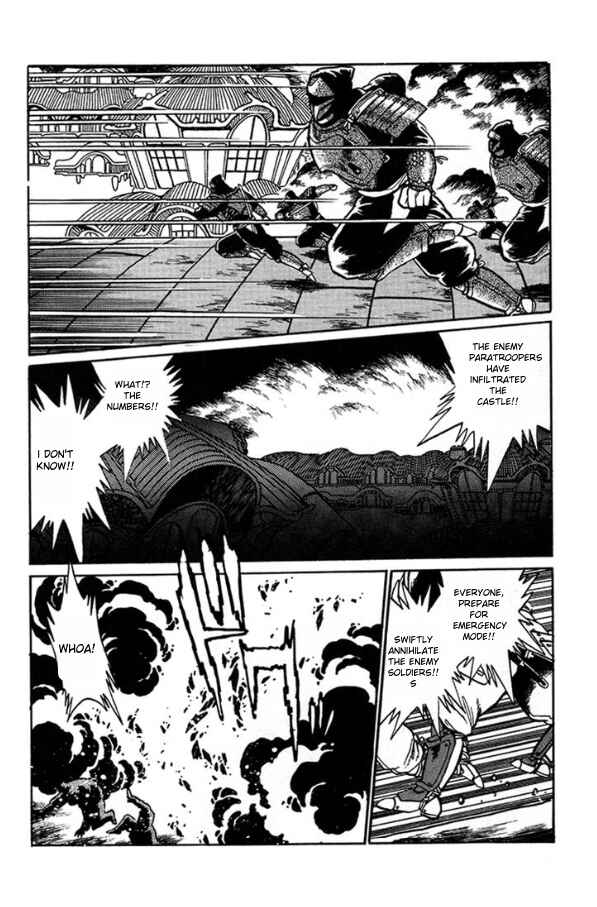 Page 4 Chapter 5 The Heroes of Galaxy Wars
