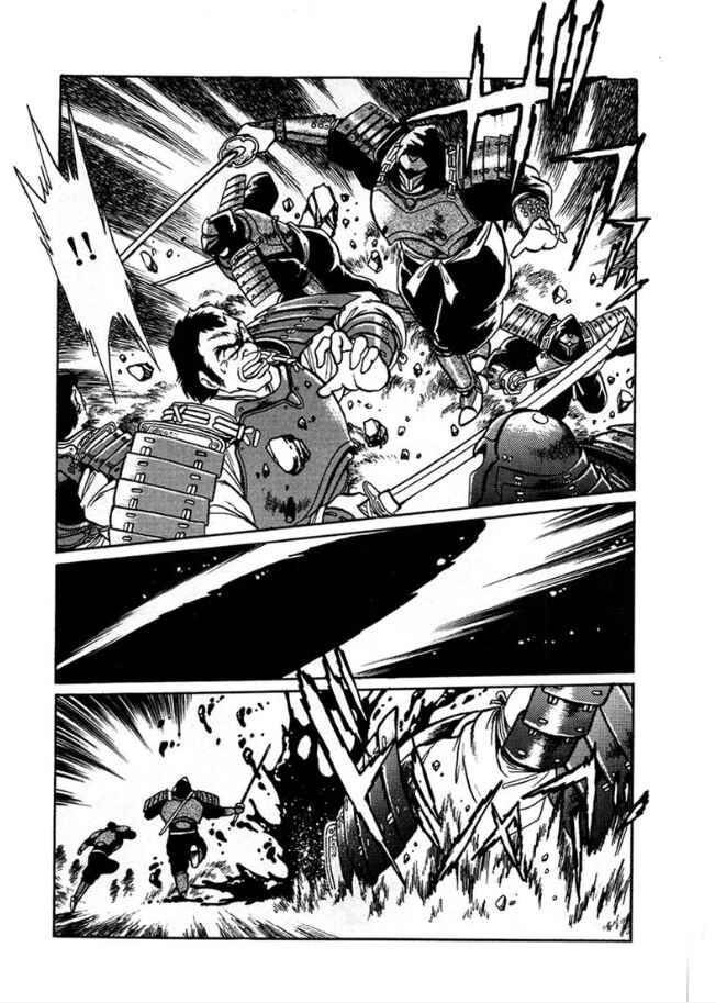 Page 5 Chapter 5 The Heroes of Galaxy Wars