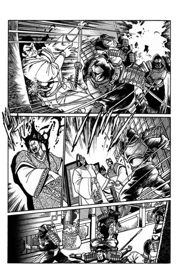 Page 7 Chapter 5 The Heroes of Galaxy Wars