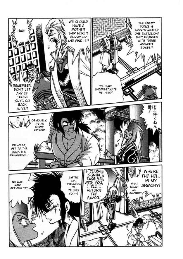 Page 9 Chapter 5 The Heroes of Galaxy Wars