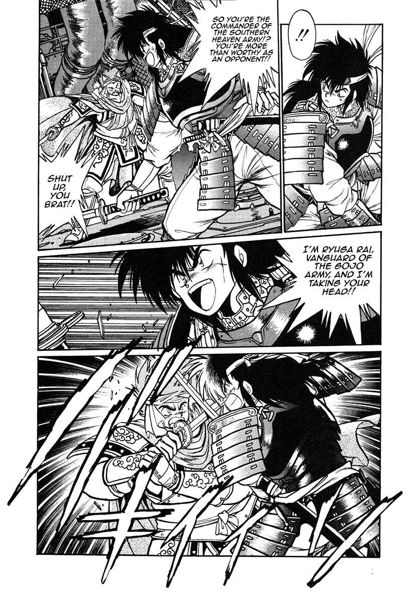 Page 11 Chapter 26 The Heroes of Galaxy Wars