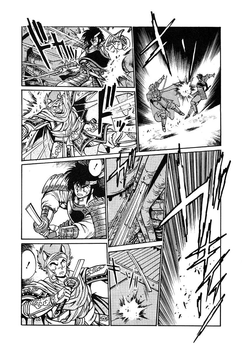 Page 16 Chapter 26 The Heroes of Galaxy Wars