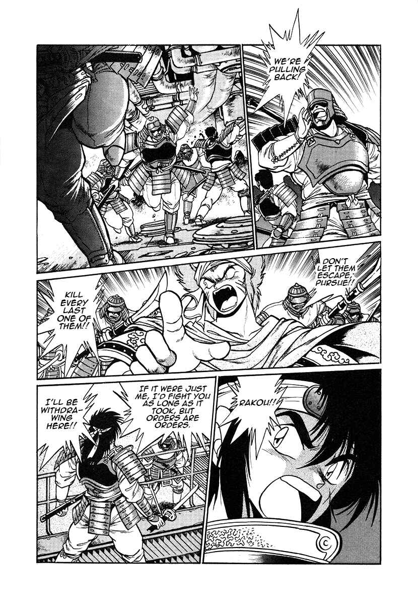 Page 18 Chapter 26 The Heroes of Galaxy Wars