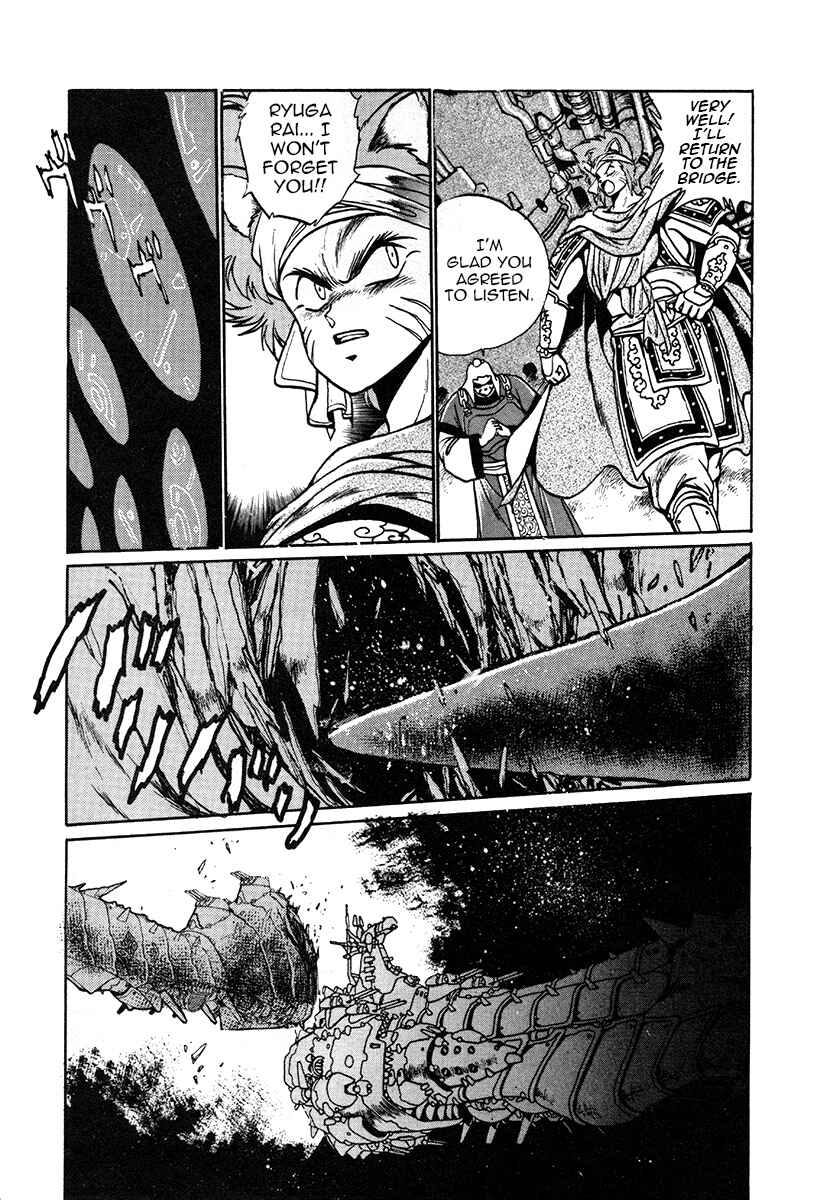 Page 20 Chapter 26 The Heroes of Galaxy Wars