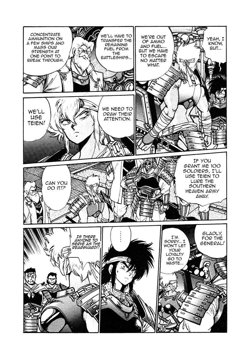 Page 23 Chapter 26 The Heroes of Galaxy Wars
