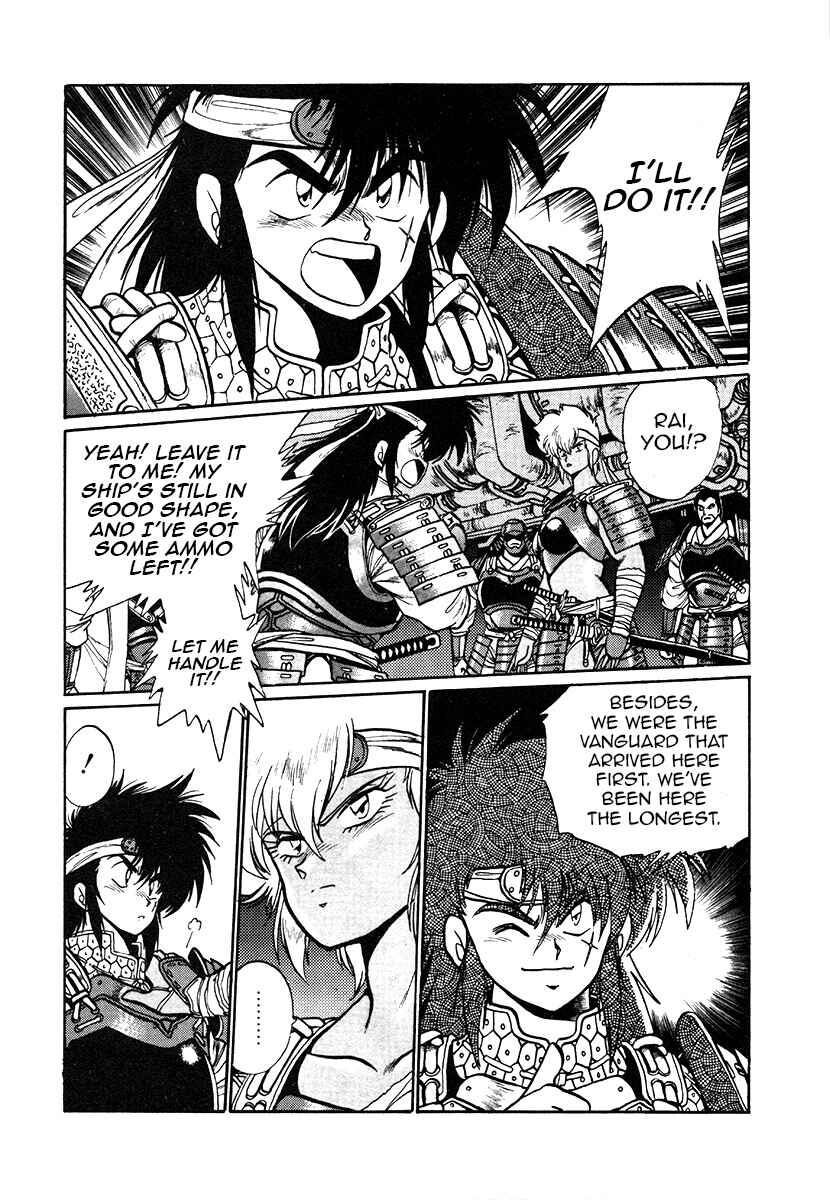 Page 24 Chapter 26 The Heroes of Galaxy Wars