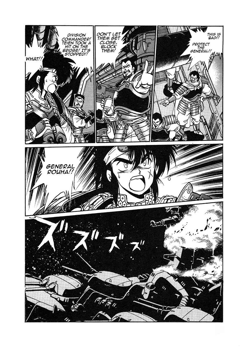 Page 3 Chapter 26 The Heroes of Galaxy Wars