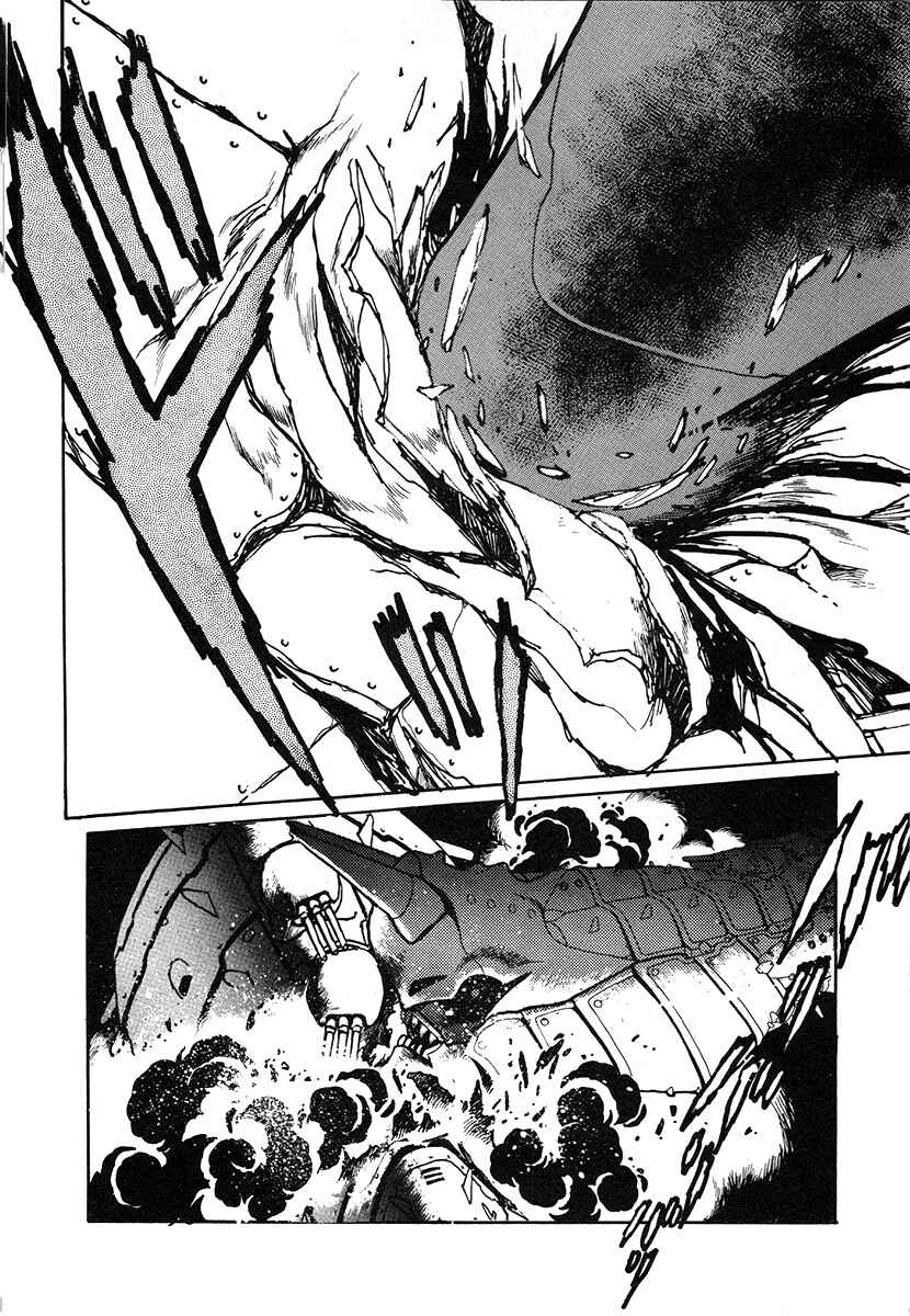 Page 7 Chapter 26 The Heroes of Galaxy Wars