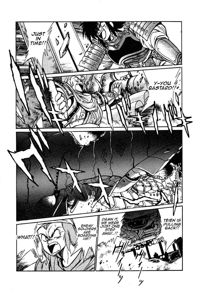 Page 8 Chapter 26 The Heroes of Galaxy Wars