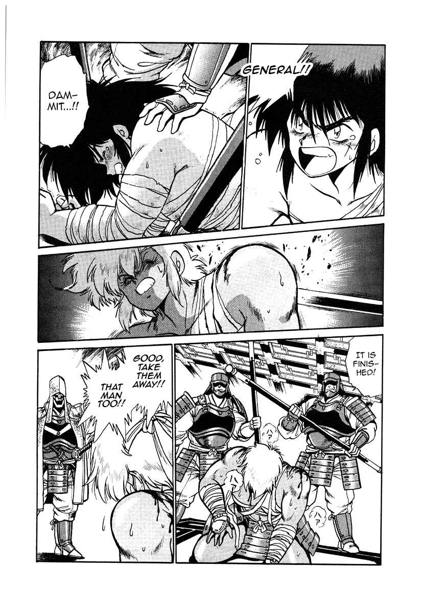 Page 14 Chapter 33 The Heroes of Galaxy Wars