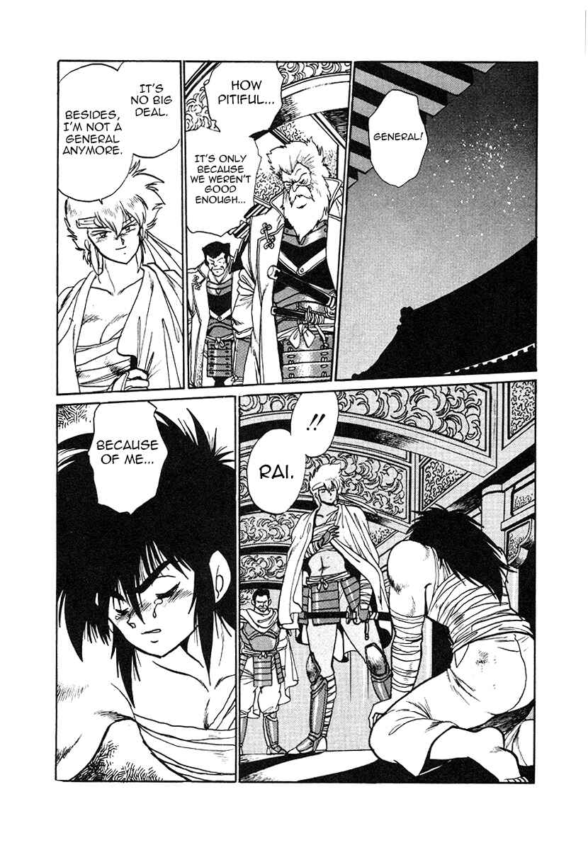Page 15 Chapter 33 The Heroes of Galaxy Wars