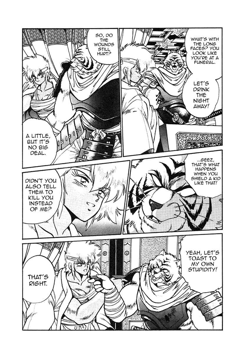 Page 19 Chapter 33 The Heroes of Galaxy Wars