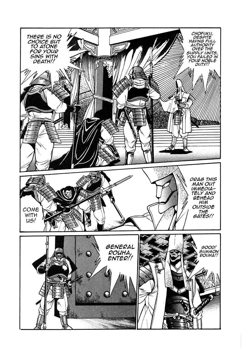 Page 2 Chapter 33 The Heroes of Galaxy Wars