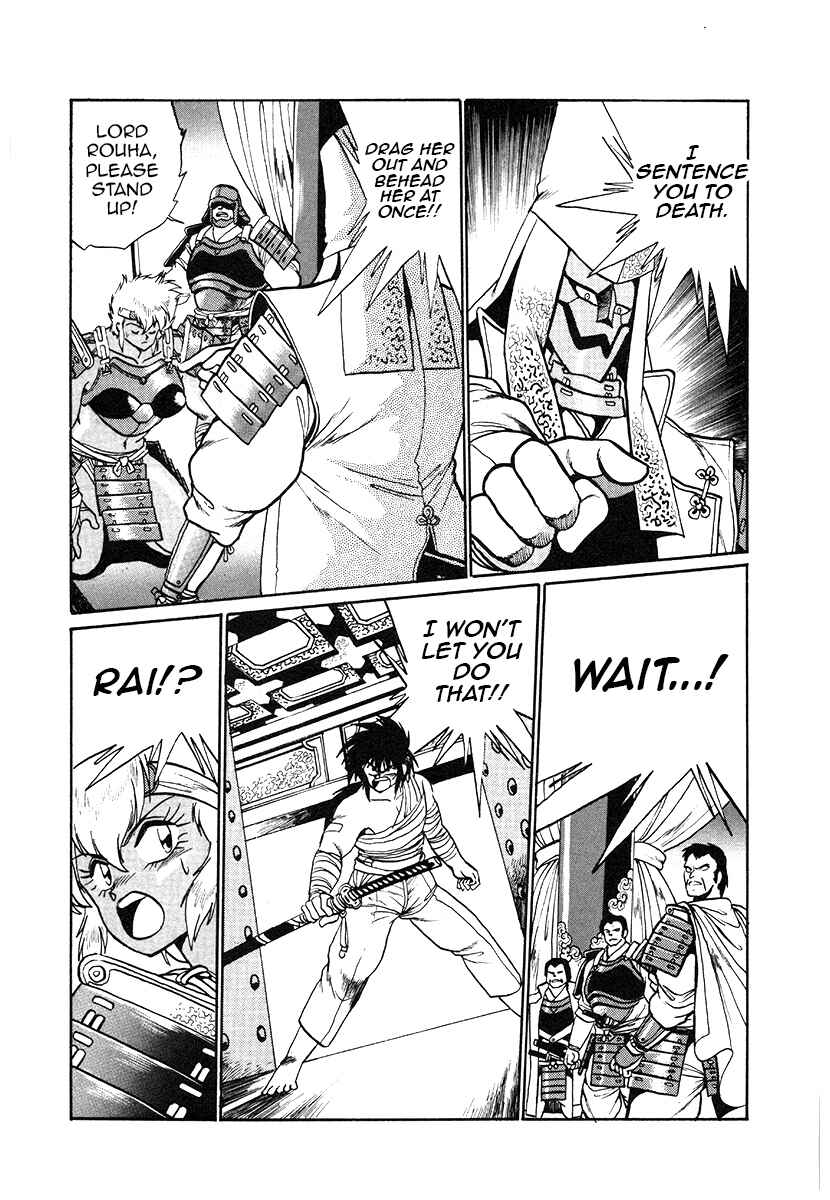 Page 6 Chapter 33 The Heroes of Galaxy Wars