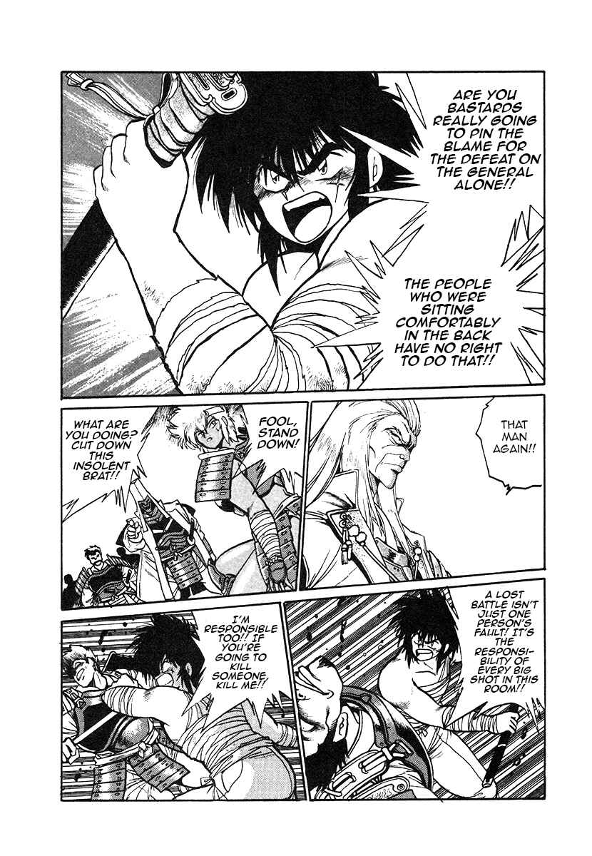Page 7 Chapter 33 The Heroes of Galaxy Wars