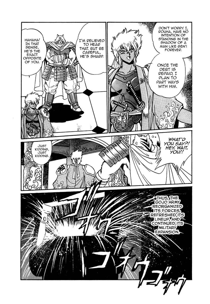 Page 10 Chapter 38 The Heroes of Galaxy Wars