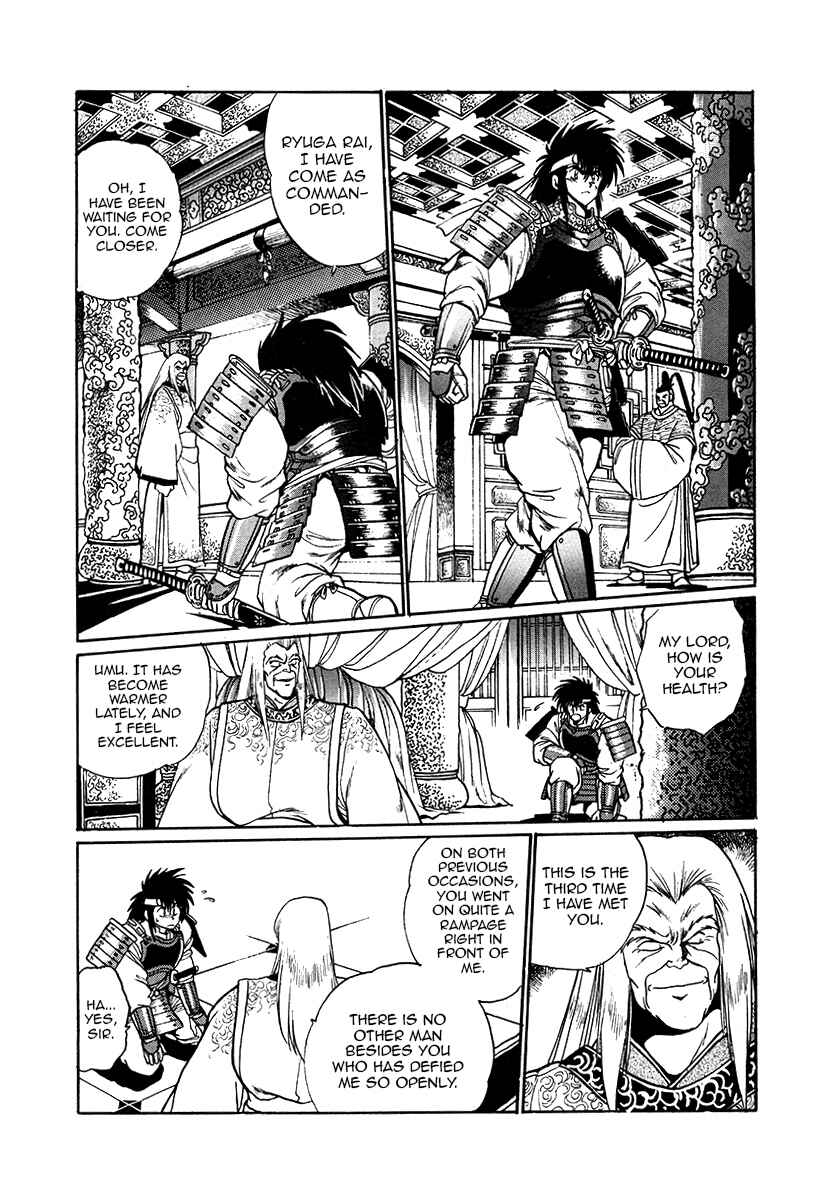 Page 13 Chapter 38 The Heroes of Galaxy Wars
