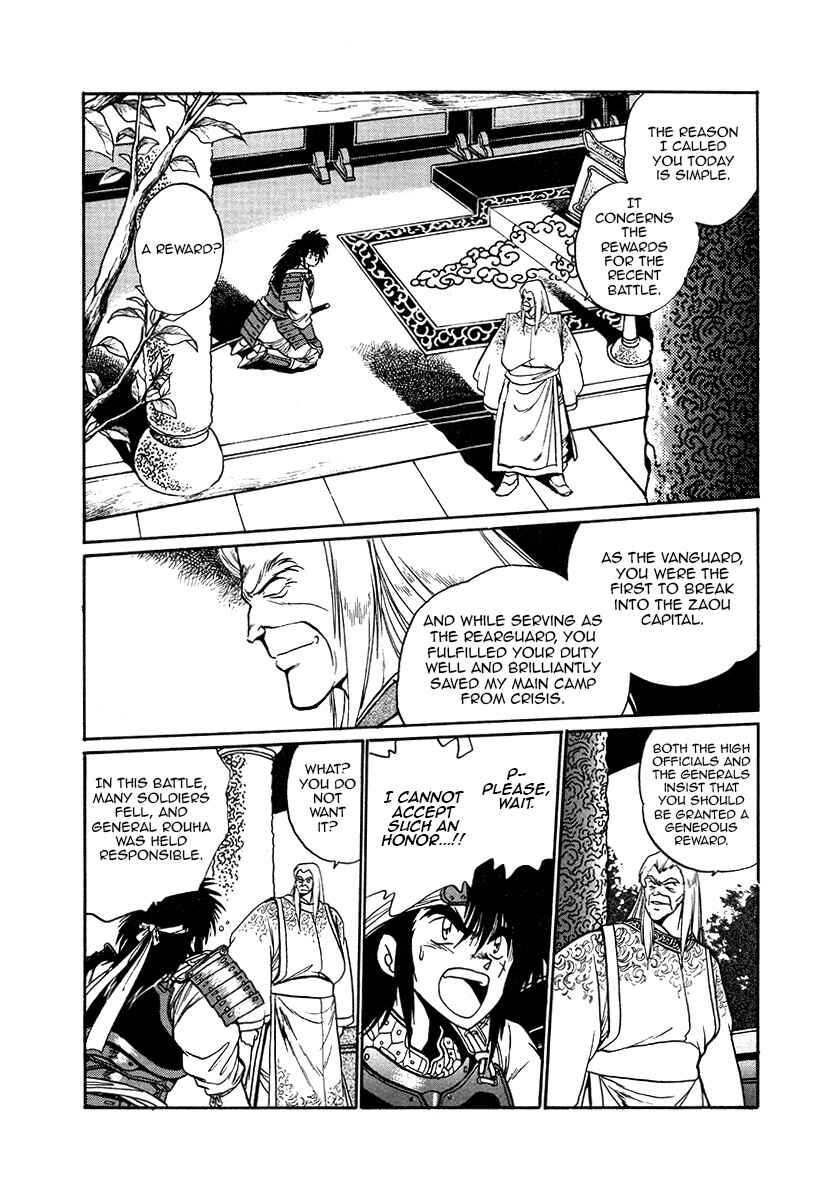 Page 14 Chapter 38 The Heroes of Galaxy Wars