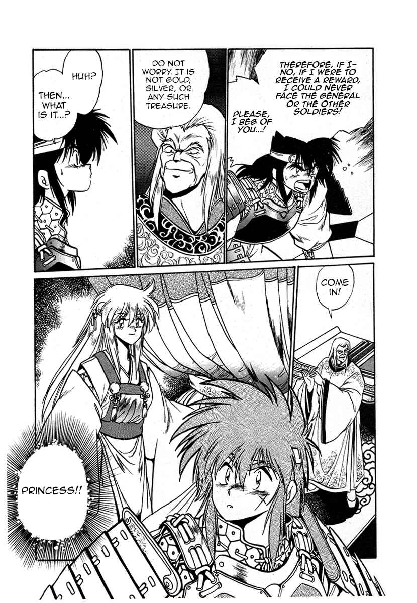 Page 15 Chapter 38 The Heroes of Galaxy Wars