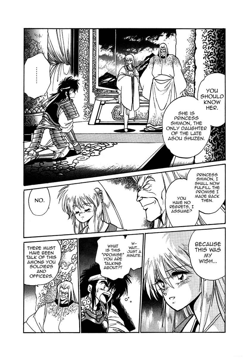Page 16 Chapter 38 The Heroes of Galaxy Wars