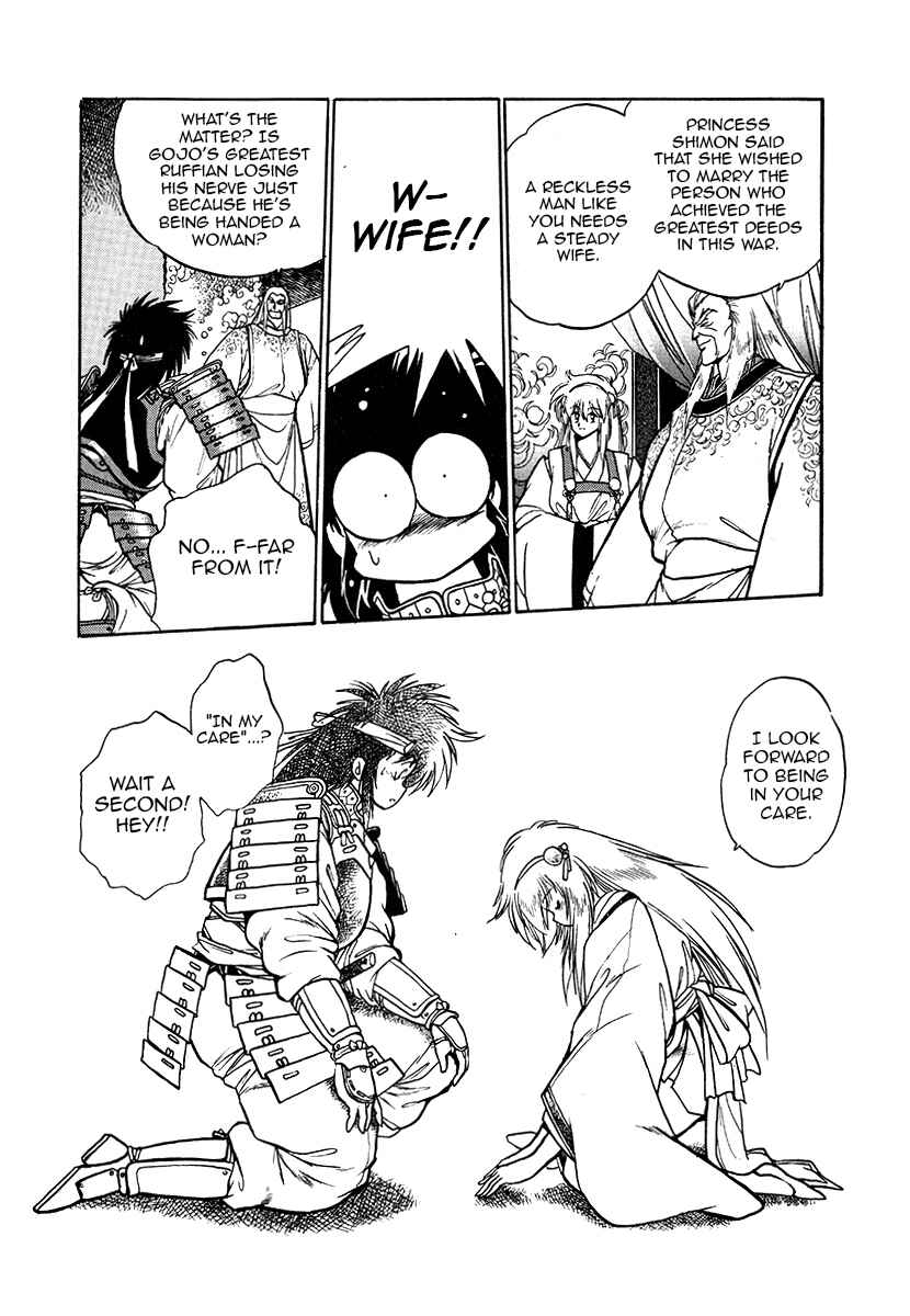 Page 17 Chapter 38 The Heroes of Galaxy Wars