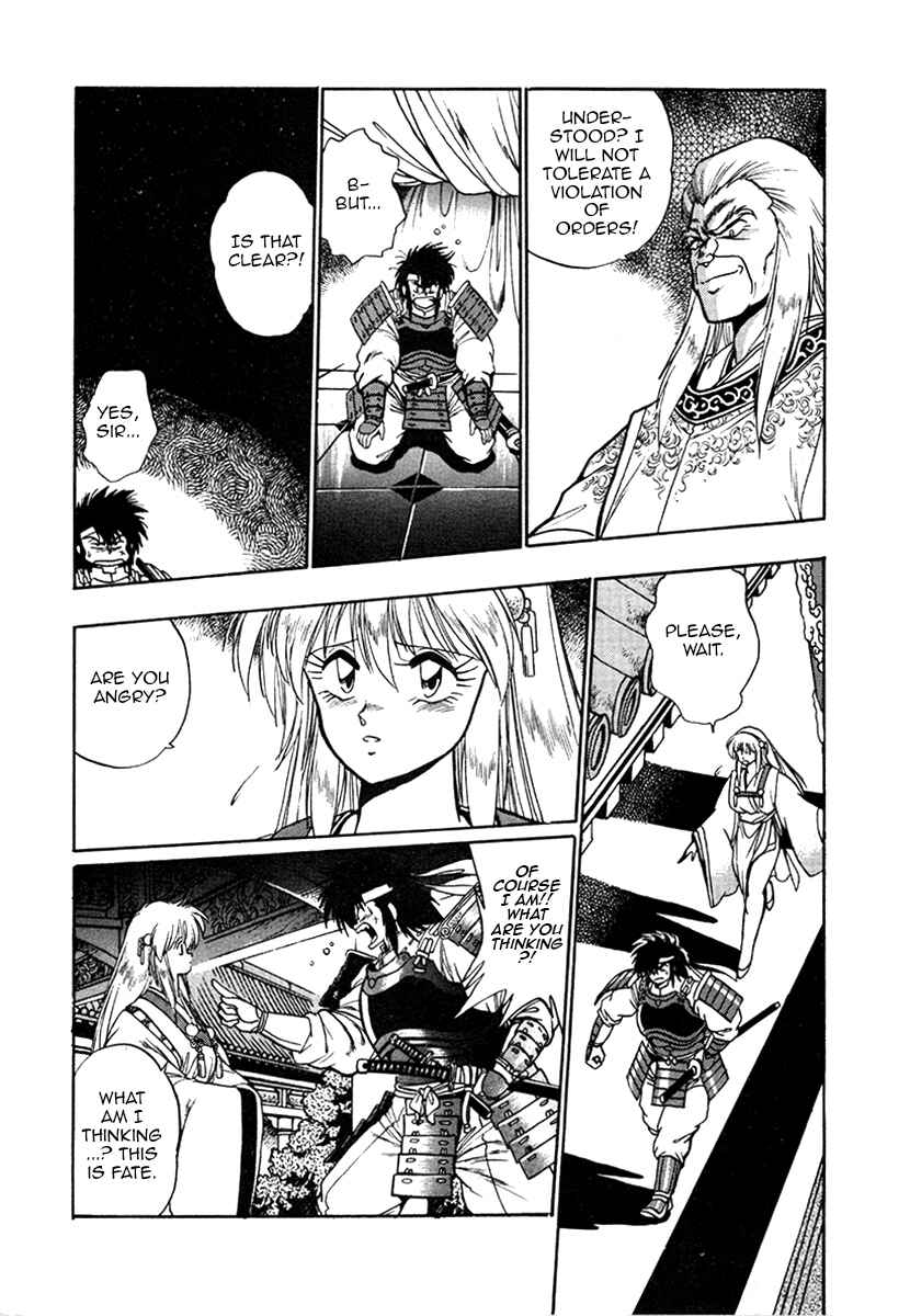 Page 19 Chapter 38 The Heroes of Galaxy Wars