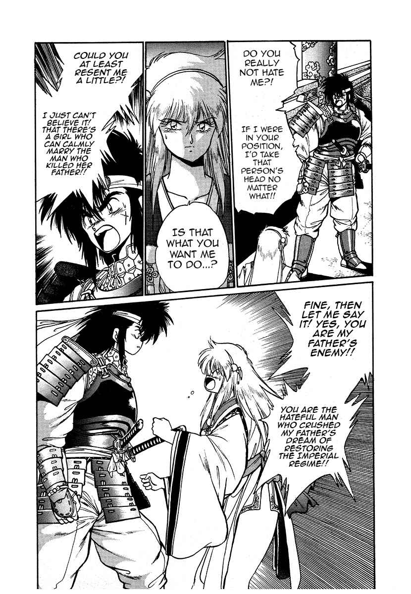 Page 20 Chapter 38 The Heroes of Galaxy Wars
